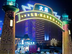 -东港音乐喷泉广场