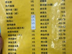 -天津乾毓德饭庄·清真传统炒菜·海鲜烧烤(咸阳路店)