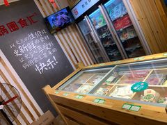 -锅圈食汇火锅烧烤食材超市(聚贤路店)
