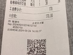 账单-晓粤·惹味粤菜(凯德乐峰广场店)