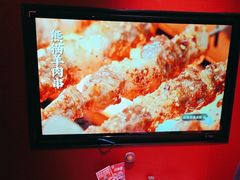 -丰茂烤串(全国首店)