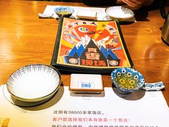 -二丁目食堂(铁西万象汇店)