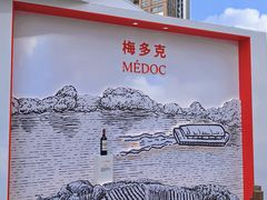 -春熙路步行街