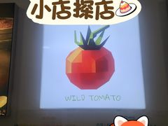 -毛辣果·贵州红酸汤牛肉火锅(西单店)