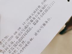 -上海市第一人民医院(松江南部)