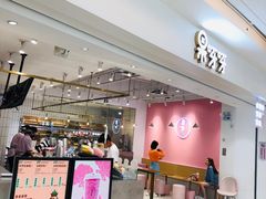门面-果呀呀(吾悦广场店)