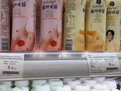 -blt精品超市(KKMALL京基店)