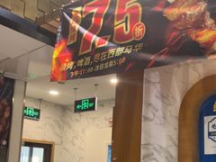 -西部马华清真兰州牛肉面·烧烤夜市(三里河店)