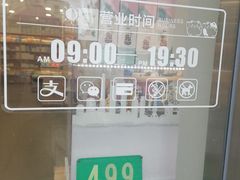 -新华传媒教材书店(中山南二路)
