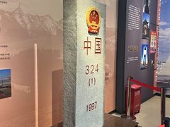 -霍尔果斯国门景区