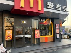 -麦当劳(吴中大道店)