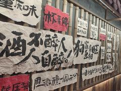 -杨老头鲜货烧烤(太古里店)