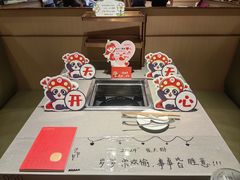 -海底捞火锅(杭州天虹购物中心店)