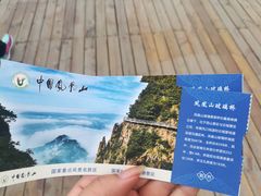 -丹东凤凰山景区
