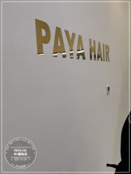 -AYO SALON