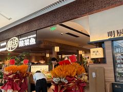 -新太二·鲜料川菜(晶耀前滩店)