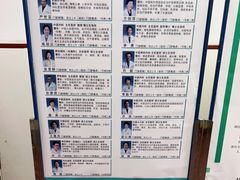 -上海市中医医院(石门路院区)