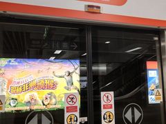 -盈丰路(地铁站)