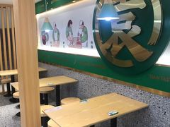 -袁记云饺(南门口店)