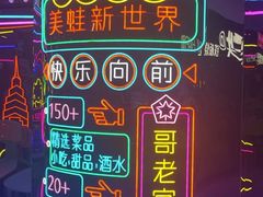 -哥老官重庆美蛙鱼头(日月光店)
