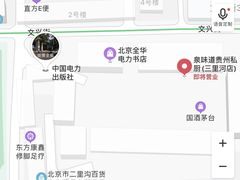 -泉味道贵州厨房(三里河店)