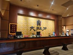 -大江户·温泉洗浴(浑南店)