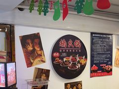 -楠火锅(西单店)