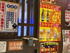 -二丁目食堂(浑南花园城店)