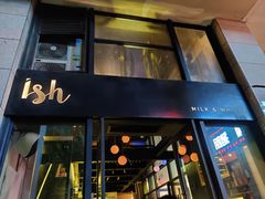 -Ish Whiskey&Cocktail Bar酒吧(合生麒麟新天地店)