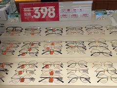 -利明眼镜(淮北街店)