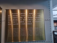 -中国船政文化博物馆