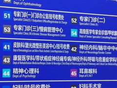 -上海市第十人民医院(总院)