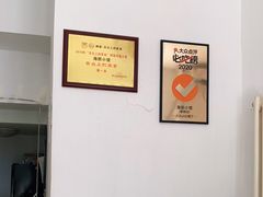 -海胆小馆(春柳店)