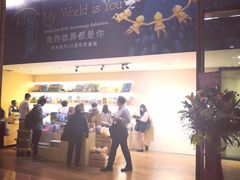 -诚品(信义店)