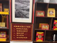 -庆德楼