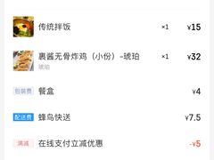 -miss密斯韩餐(平阳景苑店)