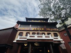 -广州酒家(文昌总店)