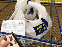 -麦德龙(包河店)