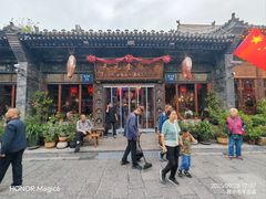 -天元奎饭店(总店)