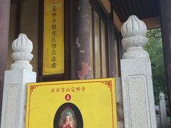 -方山风景区定林寺