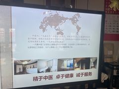 -上海一元真中医门诊部