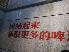 -楠火锅(昆山金鹰店)