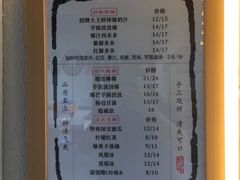-眞宗·椰汁是大王(小娄巷店)