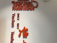 -冶春茶社(星汉大厦店)