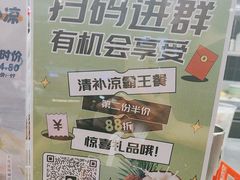 -椰语堂·海南清补凉(友谊阳光城店)