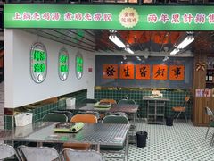 -新林记港式打边炉·海鲜烧烤大排档(吾悦广场店)