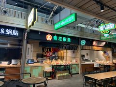 门面-食通天·寰宇集(杭州万象城店)
