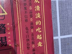 -西苑半岛·中餐厅