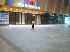 -万达茂商场(南京仙林店)