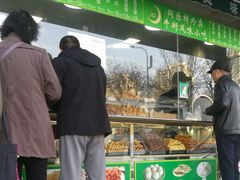 门面-牛街同乐祥肉饼店(天通苑店)